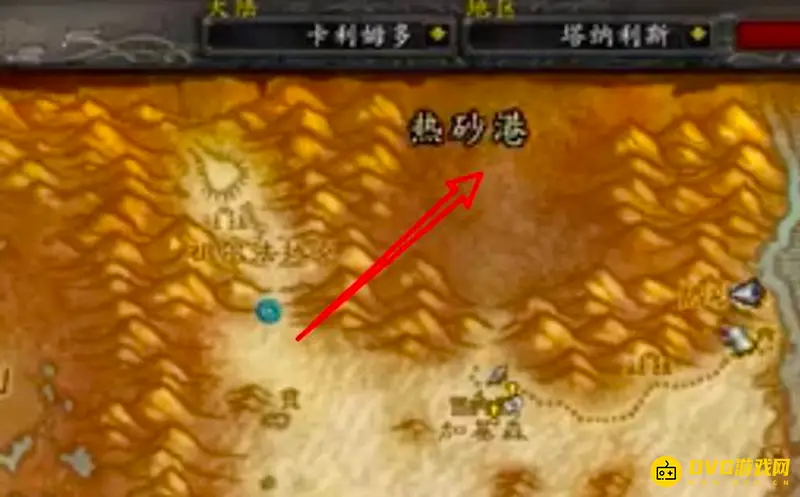 魔兽世界地精工程转侏儒工程方法详解