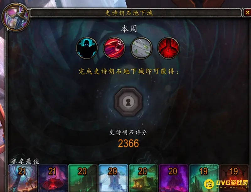 《魔兽世界》大米评分2000分难吗