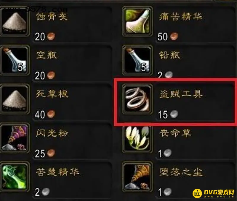 《魔兽世界》怀旧服奥瑟尔伐木场任务攻略