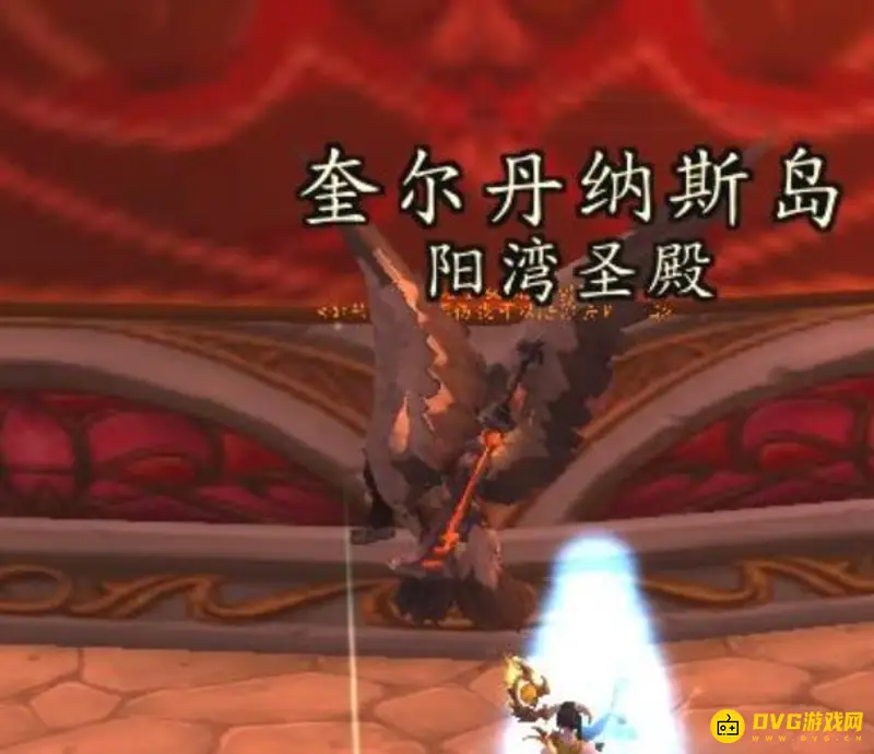 《魔兽世界》奎尔丹纳斯岛传送攻略