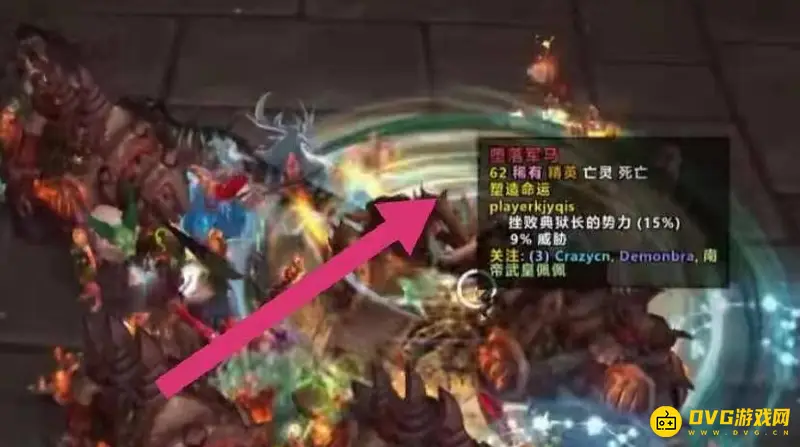 《魔兽世界》9.1堕落军马缰绳获取攻略