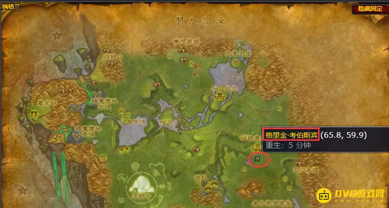《魔兽世界》野蛮角斗士套装兑换地点