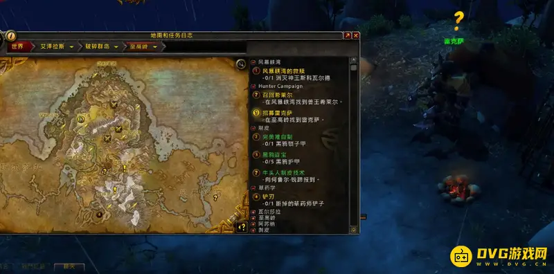 《魔兽世界》折翅断翼任务攻略