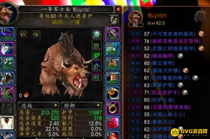 《魔兽世界》TBC70熊T命中与精准需求详解