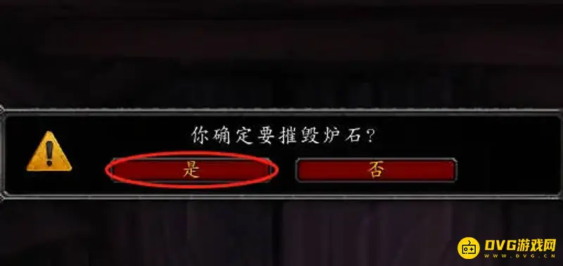 《魔兽世界》自杀方法详解