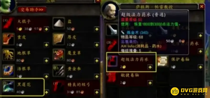 《魔兽世界》tbc暗月马戏团奖励一览