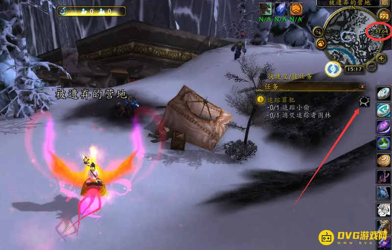 《魔兽世界》追踪罪犯任务攻略
