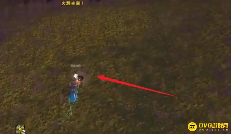 《魔兽世界》火鸡终结者获取攻略