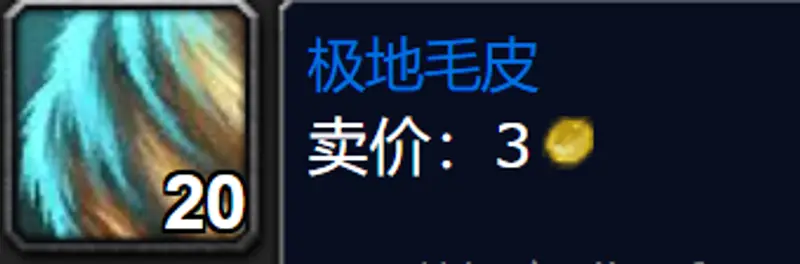魔兽世界机械路霸成本解析