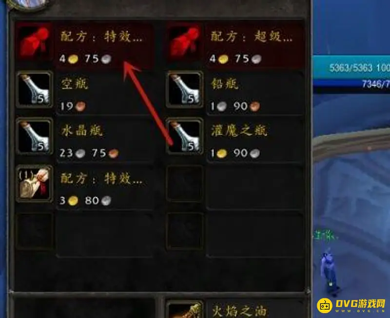 《魔兽世界》特效自然防护药水配方获取攻略