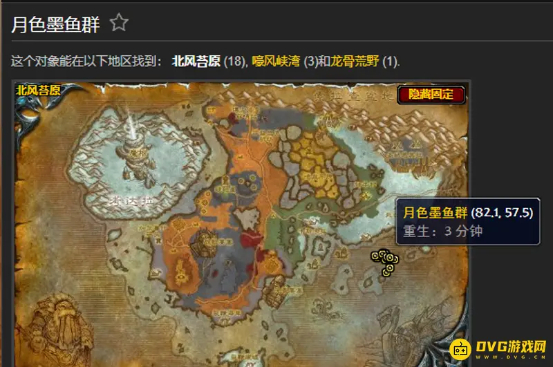 魔兽世界月光墨鱼群位置详解