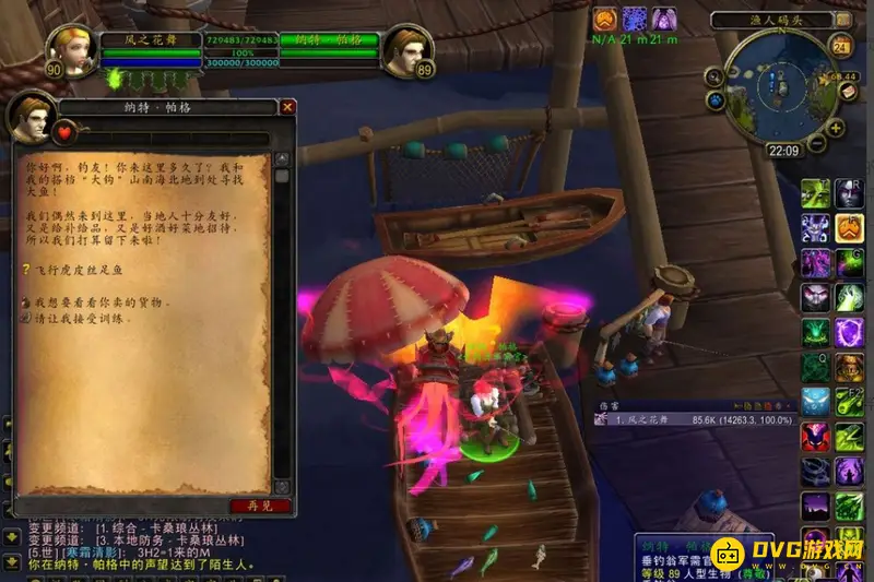 《魔兽世界》垂钓翁声望刷取方法