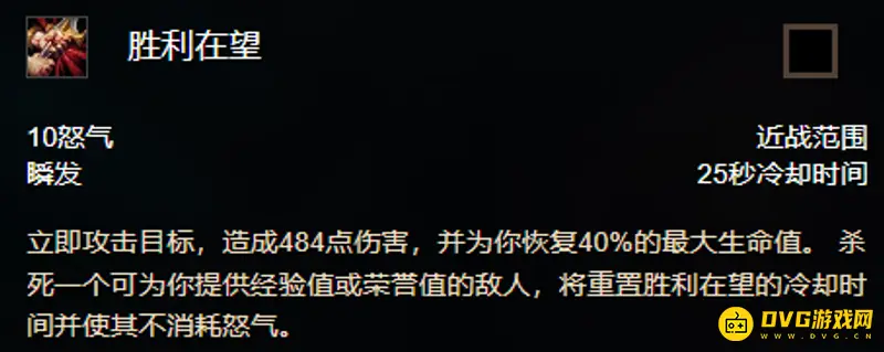 《魔兽世界》战士练级天赋推荐