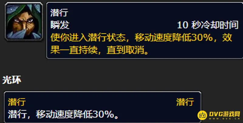 《魔兽世界》巫妖王之怒80级盗贼赚钱攻略