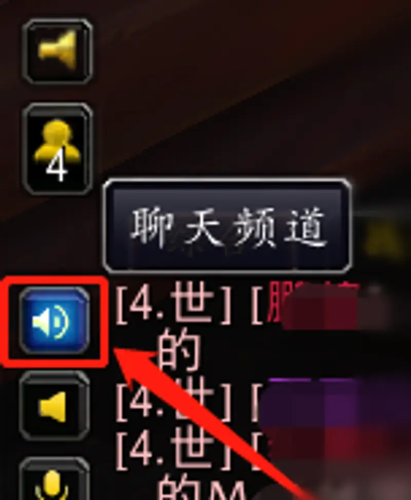 《魔兽世界》内置语音使用指南
