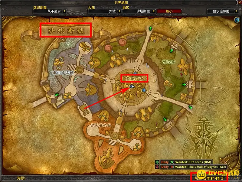 《魔兽世界》tbc阵营选择任务攻略