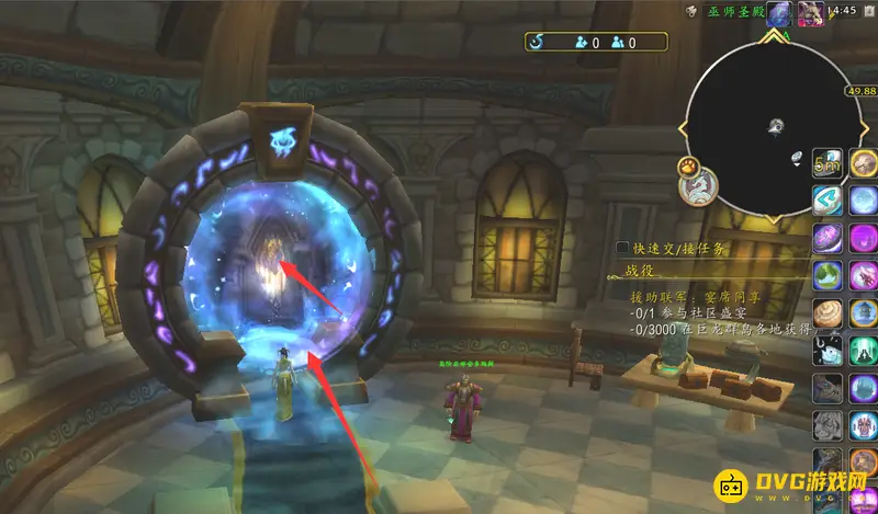 《魔兽世界》暴风城传送门大厅位置详解