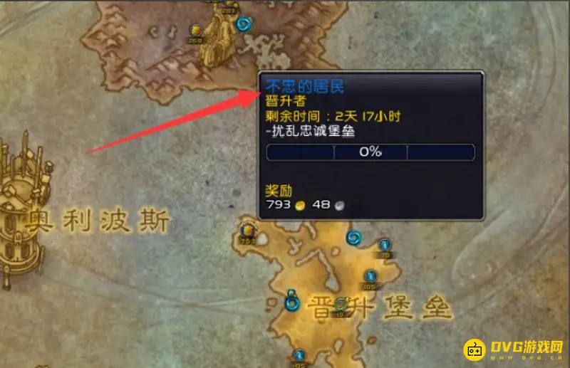 《魔兽世界》9.0晋升堡垒挑战完成攻略