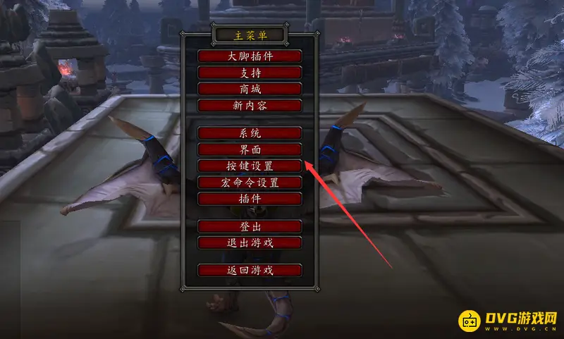 《魔兽世界》拾取物品栏位置调整方法