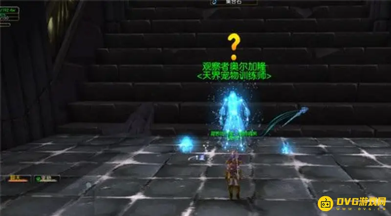 《魔兽世界》观星台大门开启方法