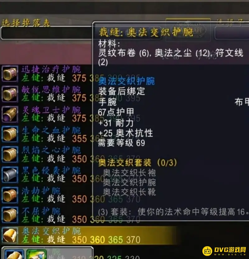 《魔兽世界》tbc快速刷大块棱光碎片