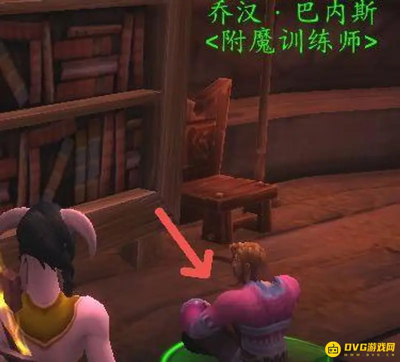 《魔兽世界》荣耀堡附魔训练师位置详解