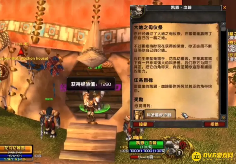 《魔兽世界》阿兰其亚位置详解