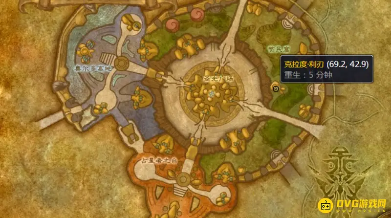 《魔兽世界》巨龙之击制作方法