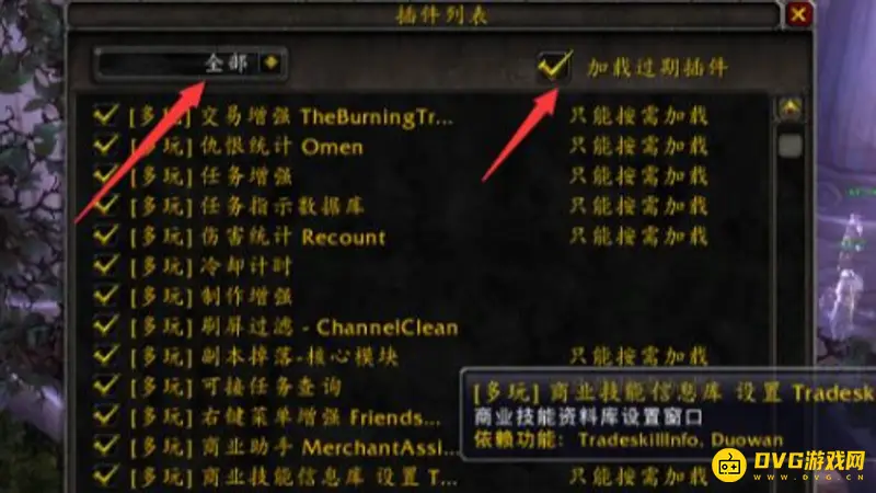 《魔兽世界》伤害数字不显示