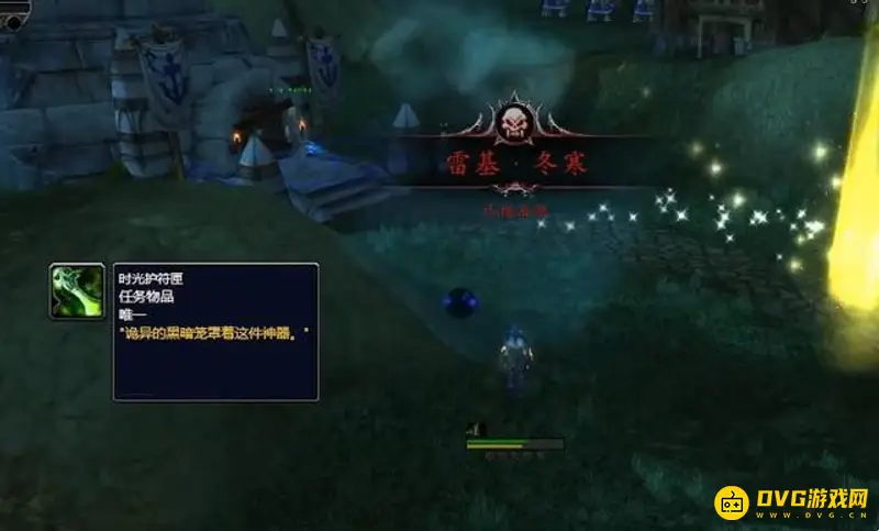 《魔兽世界》P3黑暗神殿开门任务流程详解