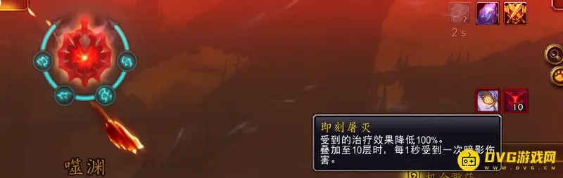 《魔兽世界》典狱长之眼5级处理方法