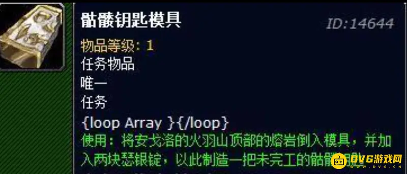 《魔兽世界》怀旧服通灵学院钥匙任务攻略