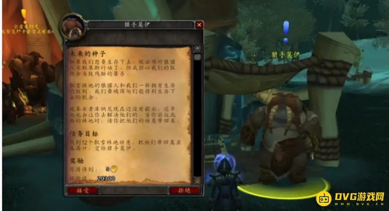 《魔兽世界》卡鲁亚克崇拜速度解析