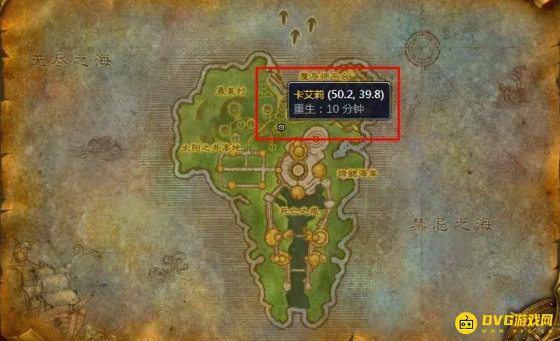 《魔兽世界》TBC新牌子装备兑换地点一览