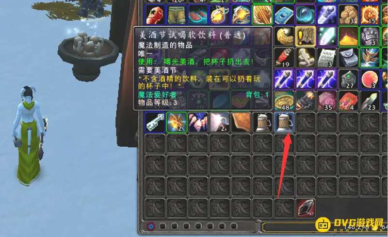 《魔兽世界》扔酒杯技巧