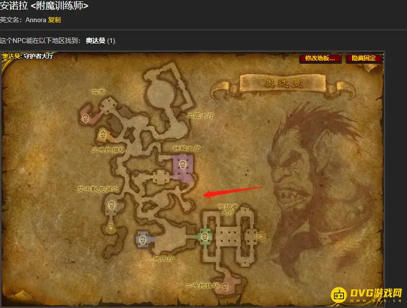 《魔兽世界》的安诺拉在哪