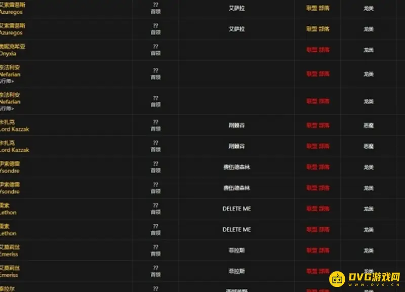《魔兽世界》梦境药剂配方获取攻略