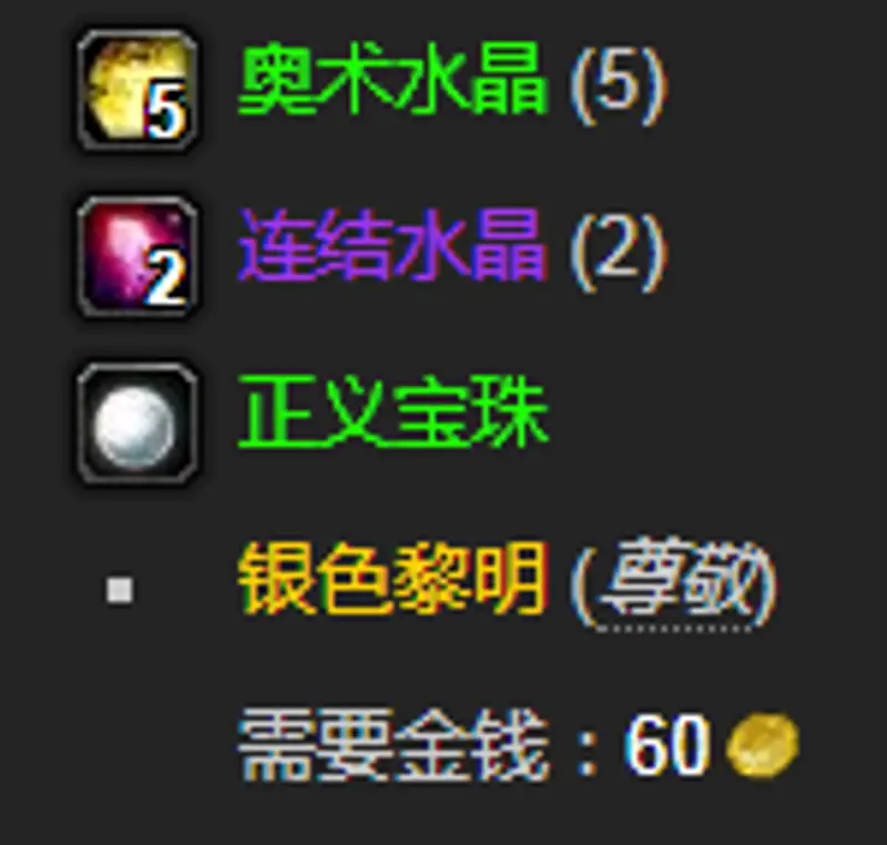 《魔兽世界》naxx副本进入指南