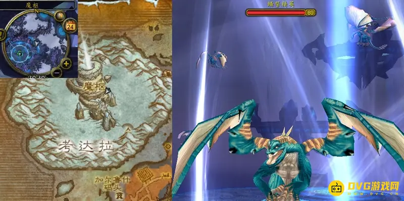 《魔兽世界》的展翅高飞任务攻略
