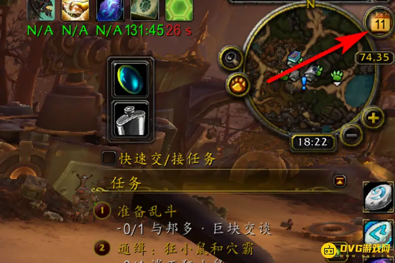 《魔兽世界》时空漫游黑暗神殿入口详解