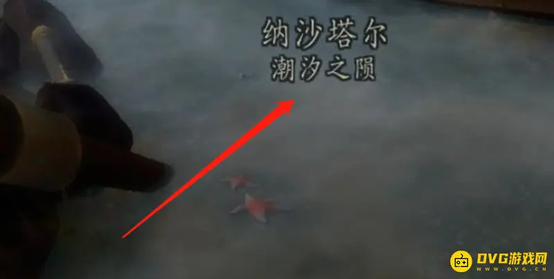 《魔兽世界》9.2快速前往纳沙塔尔