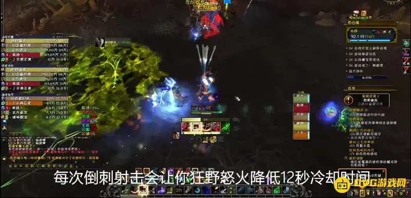 《魔兽世界》9.15兽王猎人输出技巧