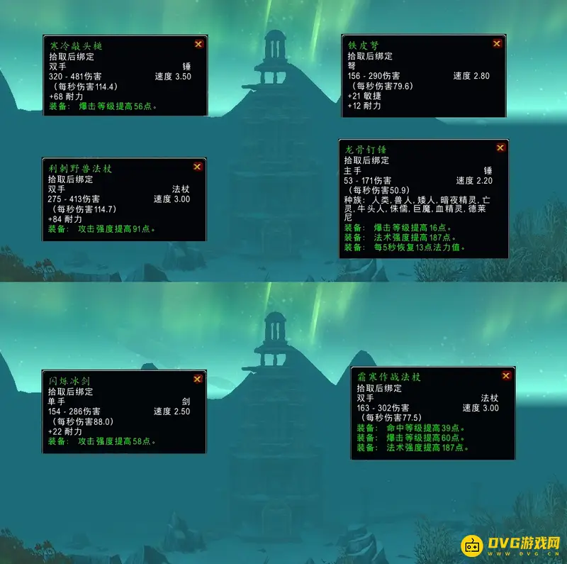 《魔兽世界》的海洋女神任务攻略