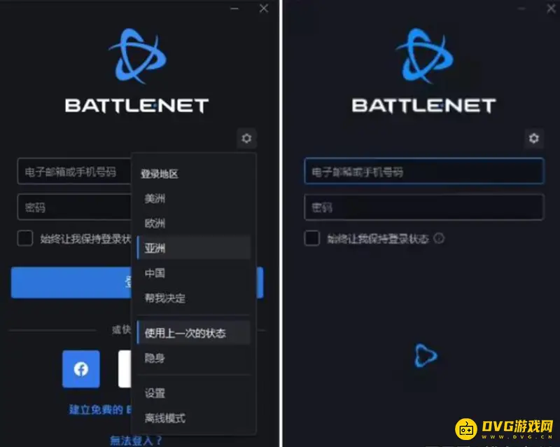 《魔兽世界》台服登录方法