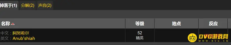 《魔兽世界》野蛮角斗士套装获取攻略