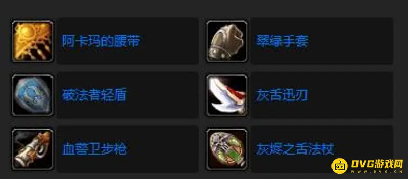 《魔兽世界》影月三宝任务攻略