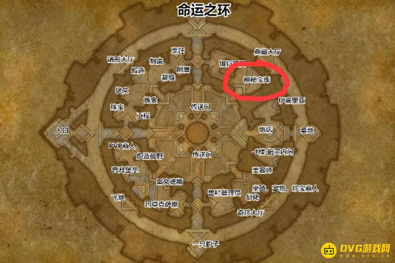 《魔兽世界》9.2低保领取位置详解