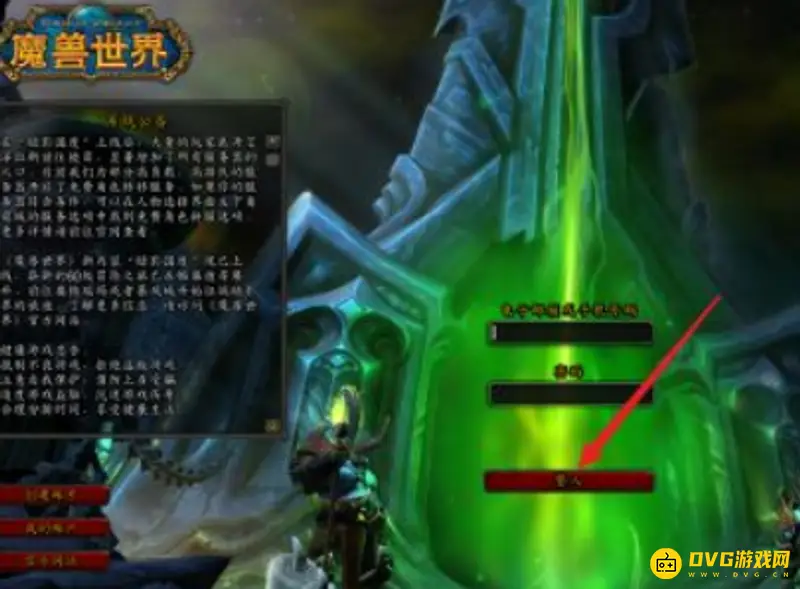《魔兽世界》直升58礼包怎么使用-直升58礼包使用方法
