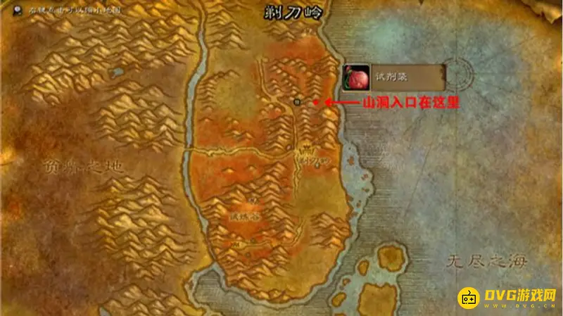 魔兽世界TBC萨满图腾任务攻略