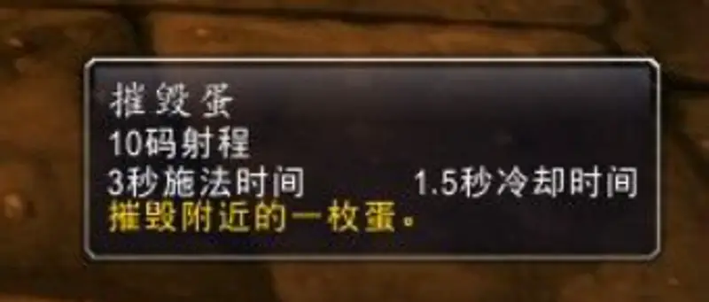《魔兽世界》7.1黑翼之巢老一单刷攻略